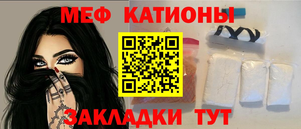 Меф кристаллы  Вход с VPN  Меф кристаллы  Медногорск 