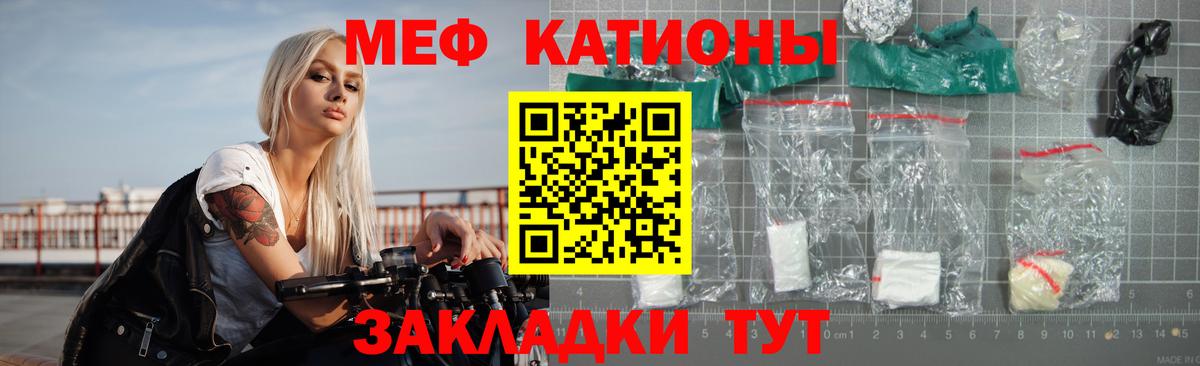 МЕФ  Медногорск
