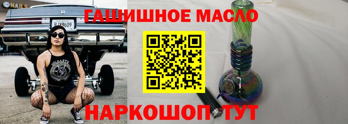 Дистиллят ТГК жижа Медногорск